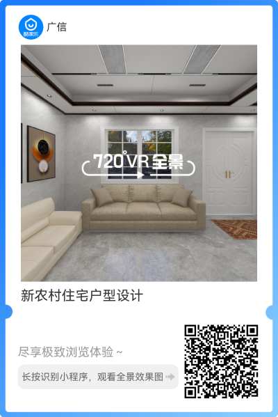 广信吊顶_mmexport1661051455362.png